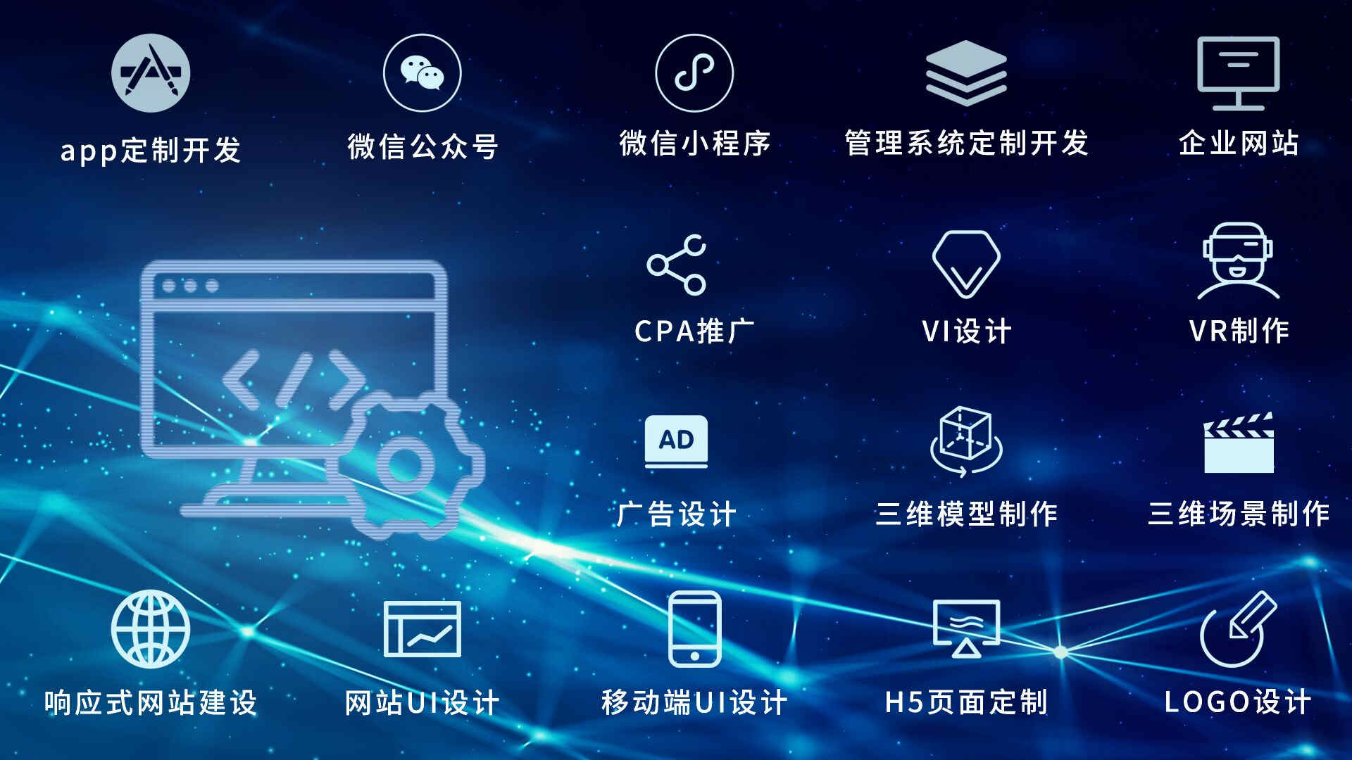 手機(jī)軟件開發(fā)_1