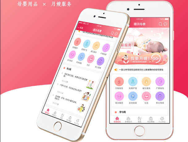 閱讀app開發(fā)_1