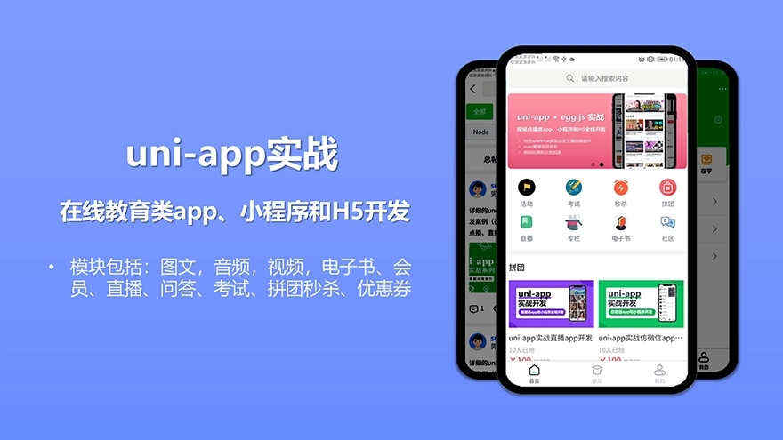 皮膚測試APP開發(fā)_1