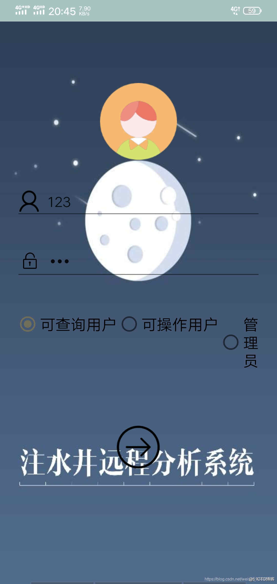 廣州APP軟件開發(fā)公司_1