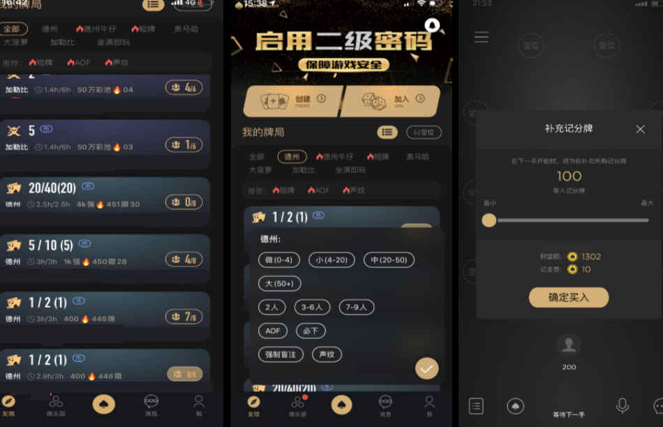 廣州手機(jī)軟件開發(fā)_1