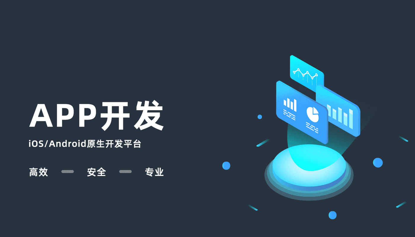 手機軟件開發_1