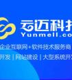 APP開發商：打造成功的品牌APP