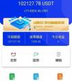 「廣州app開發(fā)在哪里找」企業(yè)開發(fā)平板APP應(yīng)用的優(yōu)勢？