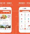 企業app開發：為什么要開發服裝行業app？