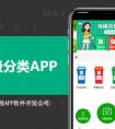 手機(jī)進(jìn)出庫管理軟件開發(fā)便利性是什么