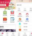 內衣公司開發測量罩杯App ，目前只有IOS版本