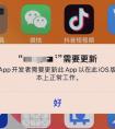 手機(jī)APP開發(fā)對各行各業(yè)的價(jià)值都有哪些？