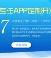 廣州電商app開發(fā)方案_歌唱訓(xùn)練app開發(fā)有哪些實(shí)用性