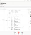 廣州app開發(fā)公司排名十強(qiáng)_為企業(yè)量身定制APP開發(fā)公司