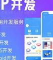 清潔app開(kāi)發(fā) 倒垃圾可以更簡(jiǎn)單