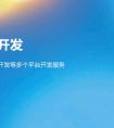 報(bào)警app軟件開(kāi)發(fā) 實(shí)現(xiàn)一鍵報(bào)警