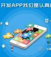 微網(wǎng)站建設(shè)流程