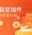 商務(wù)直播軟件開(kāi)發(fā)正在悄悄賺大錢