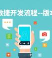 廣州APP開發(fā)公司—導(dǎo)航APP上演IT舞臺(tái)