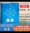 廣州北微信小程序吸引人注意的技巧