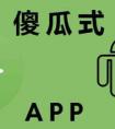 廣州南油服服裝店開小程序的