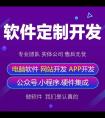 廣州微信商城小程序