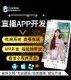 婚慶類APP開發，婚禮程序一步到位