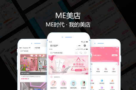 類似拼多多APP軟件開發_1