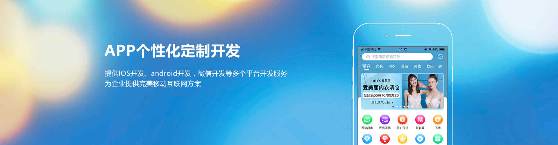 珠寶鑒定APP開發_1