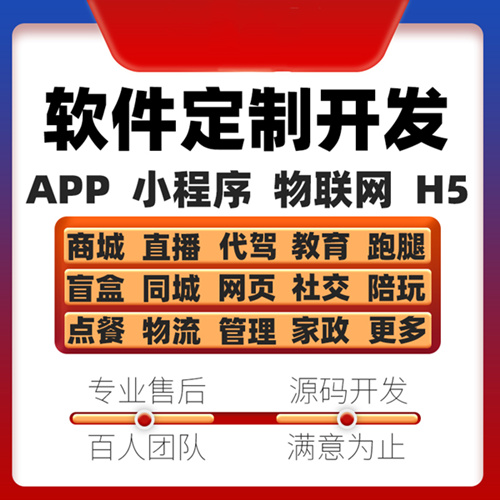 房地產APP軟件開發將有助于提高用戶體驗和交易轉化率