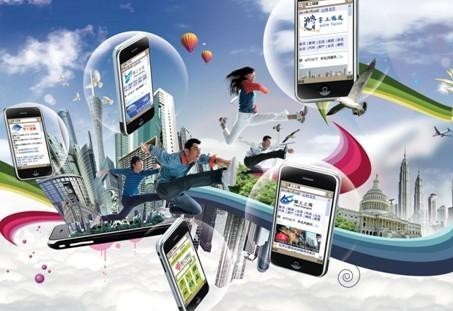 旅游業app開發