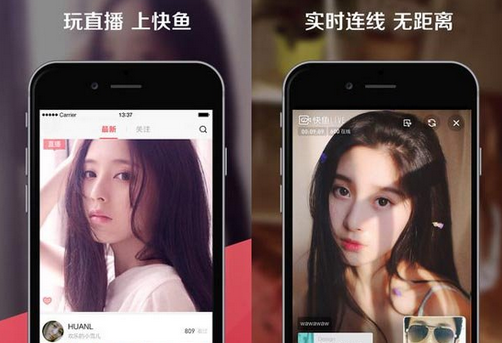 視頻直播app開發現象分析
