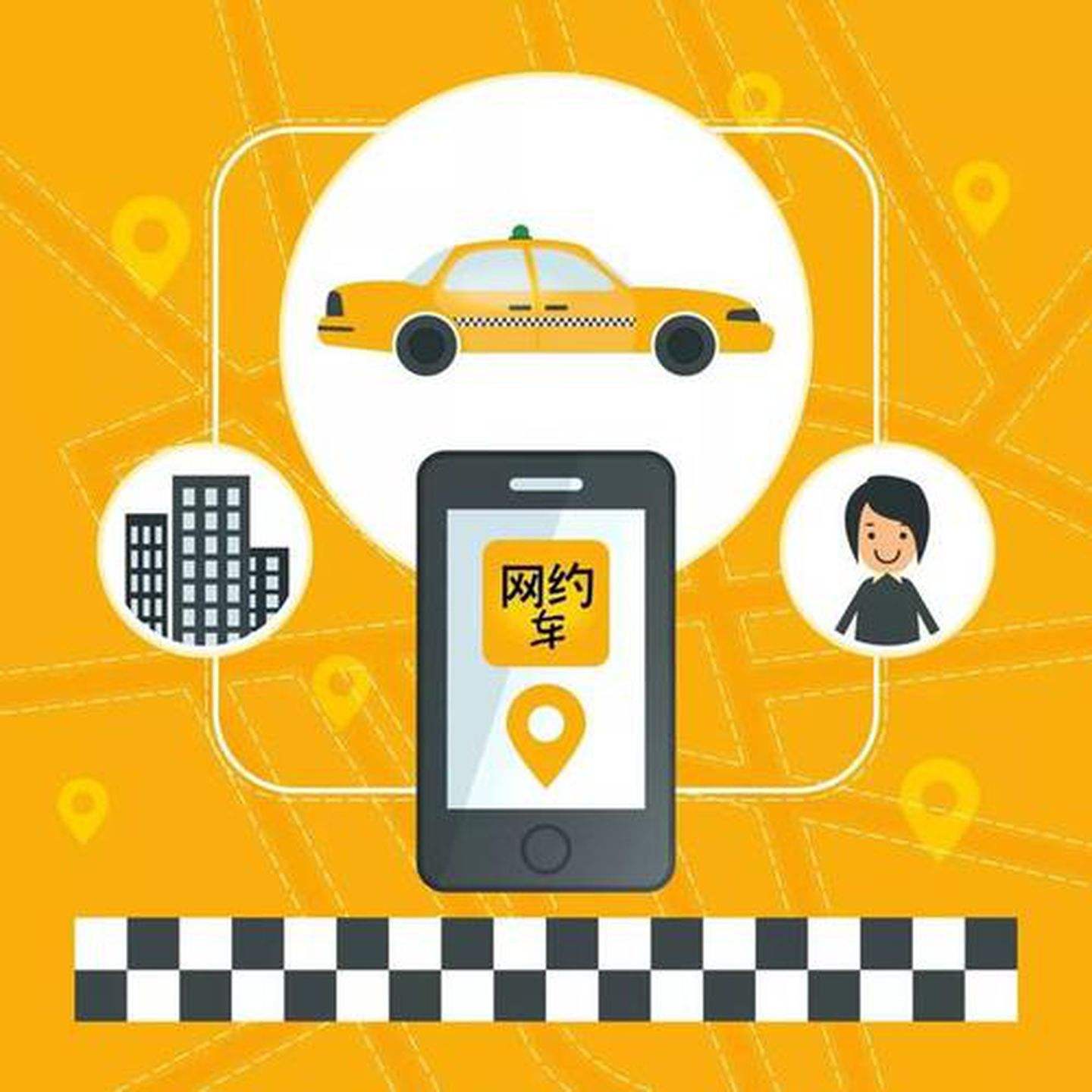 京東出擊網(wǎng)約車，網(wǎng)約車手機(jī)應(yīng)用軟件開發(fā)的前景怎樣？