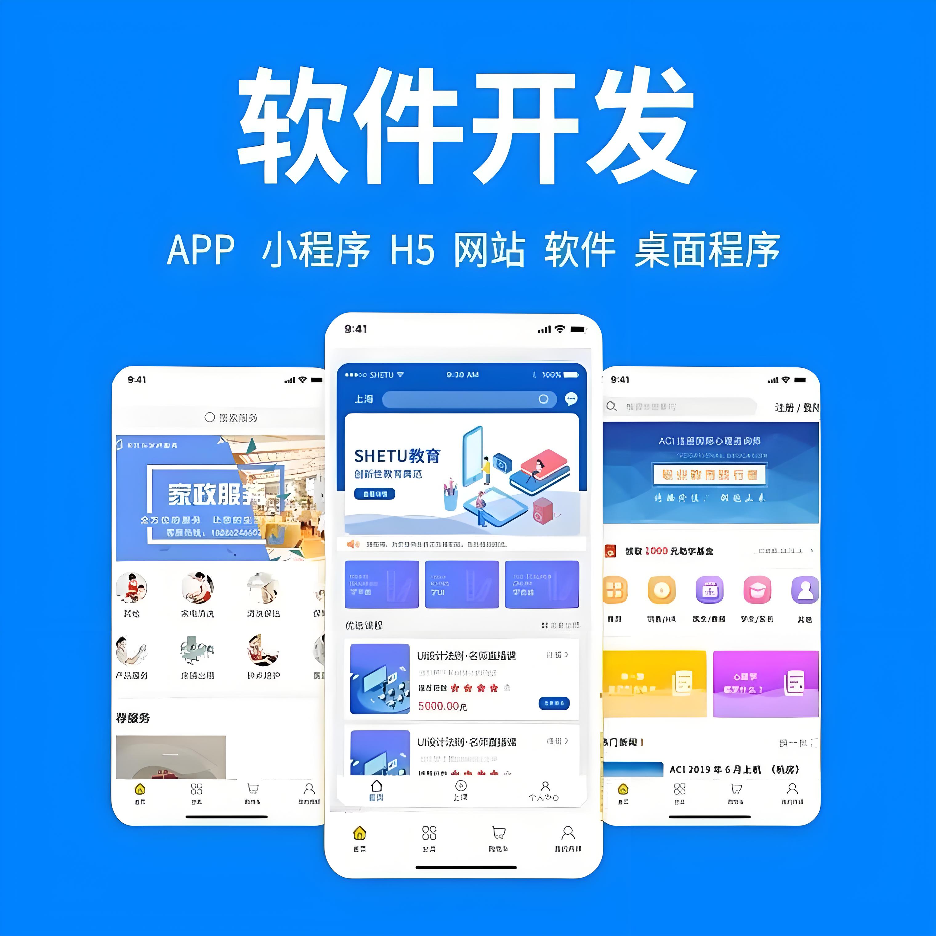 醫療軟件開發平臺：重塑醫療服務的新生態系統