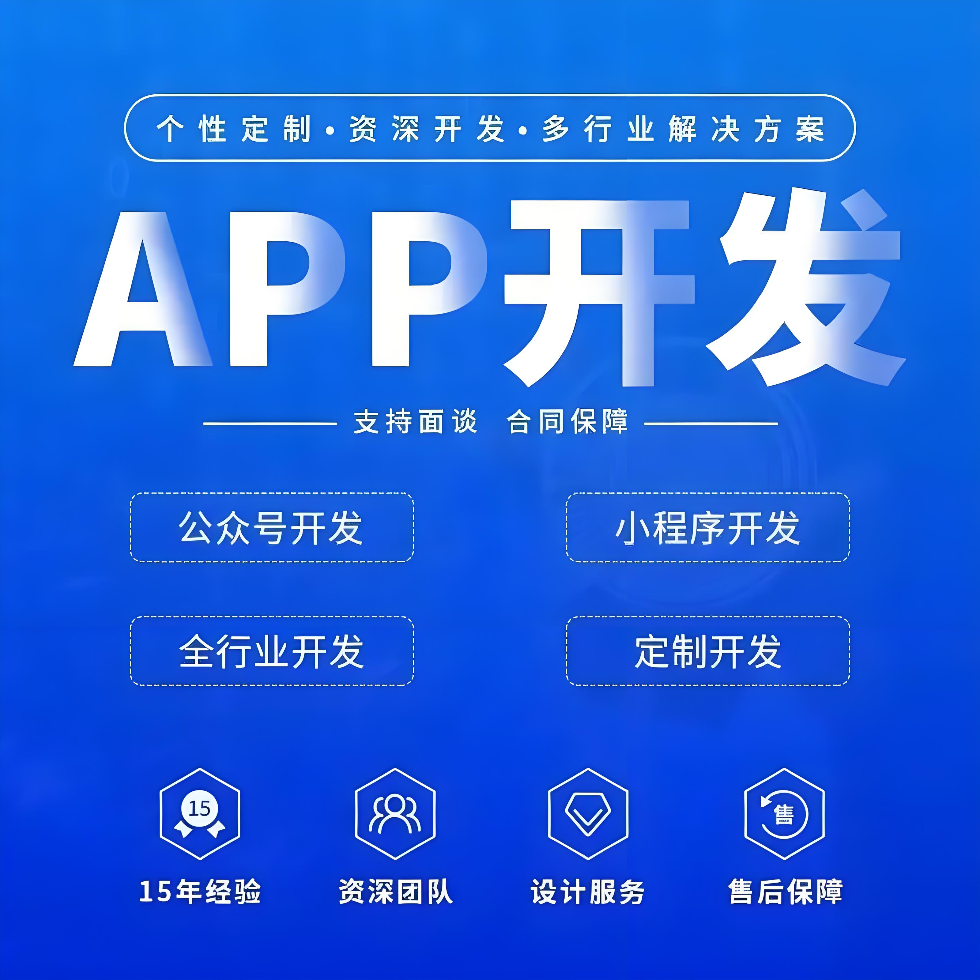 智能家居APP的開發(fā)優(yōu)點及功能模塊