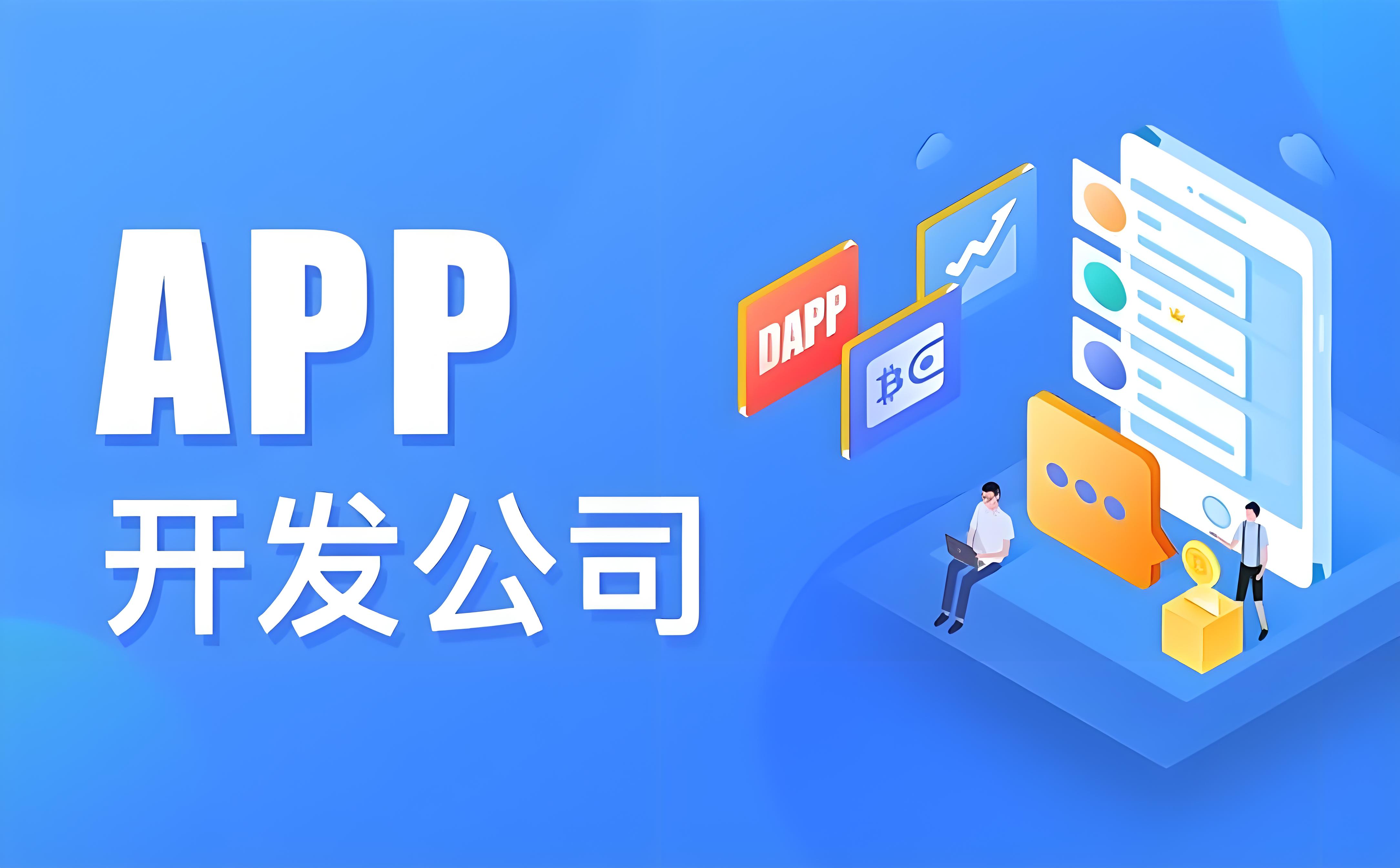 智能攝像機APP的開發(fā)前景與功能概述