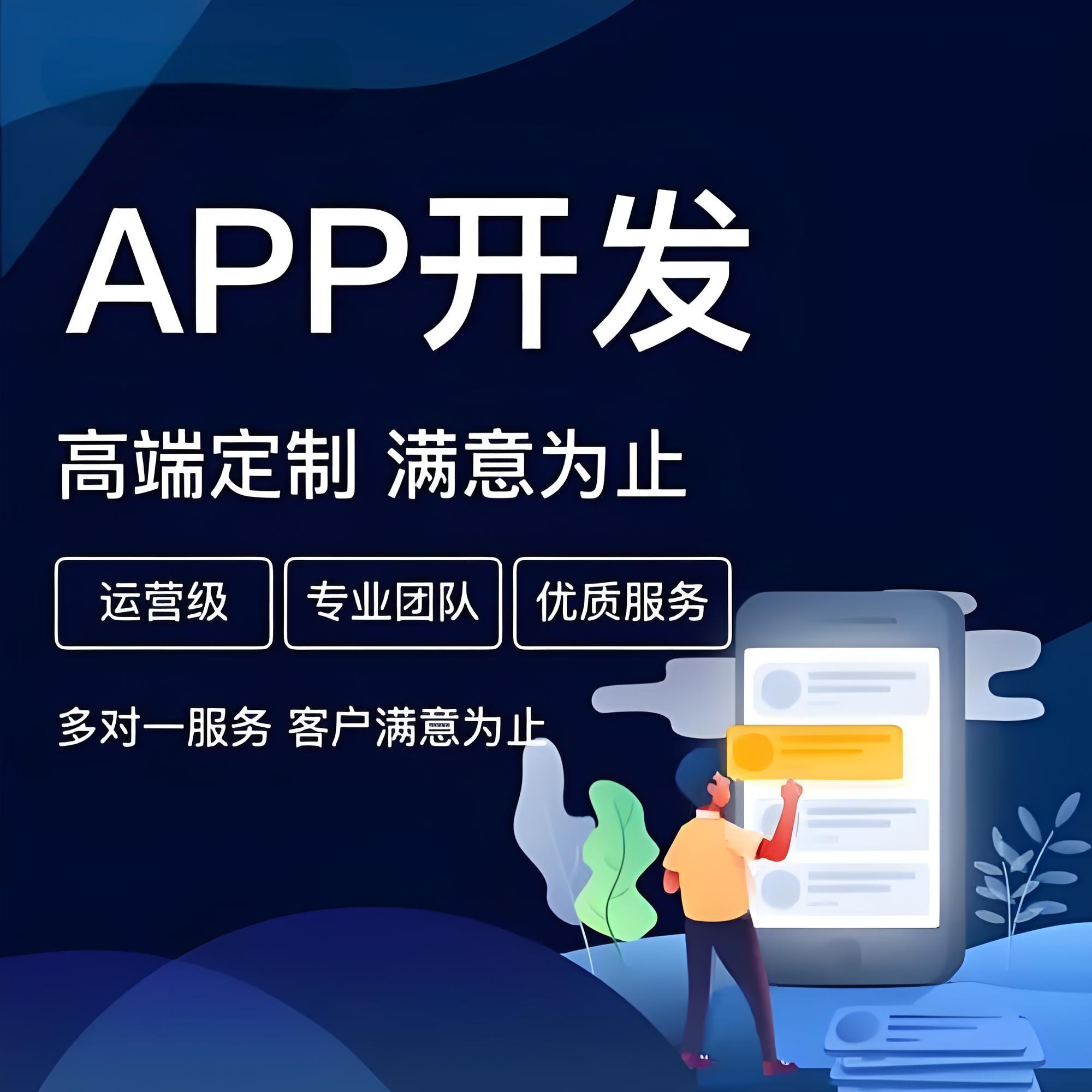 聊天APP開發(fā)：必要、必要和附加功能可以幫助您脫穎而出。