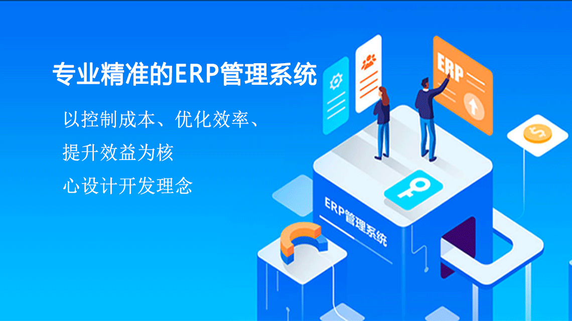 適合小型企業(yè)和初創(chuàng)公司的五個APP開發(fā)建議