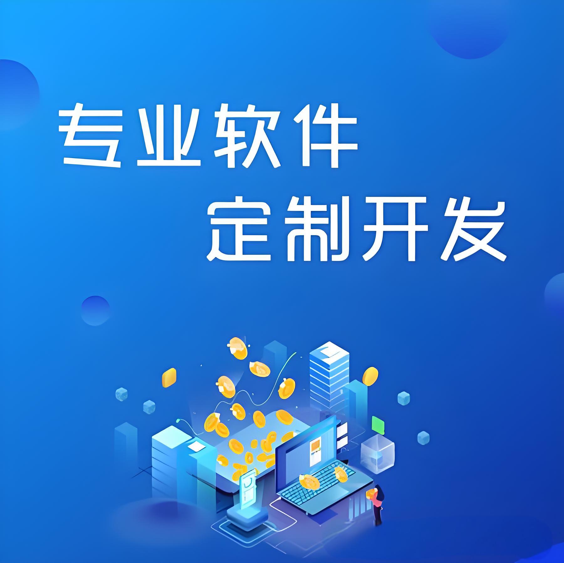 小程序開發(fā)中的忠誠(chéng)度計(jì)劃：有效的用戶回饋策略！