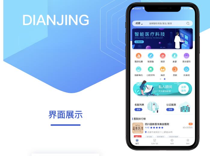 廣州小程序開發中自動化營銷工具的運用