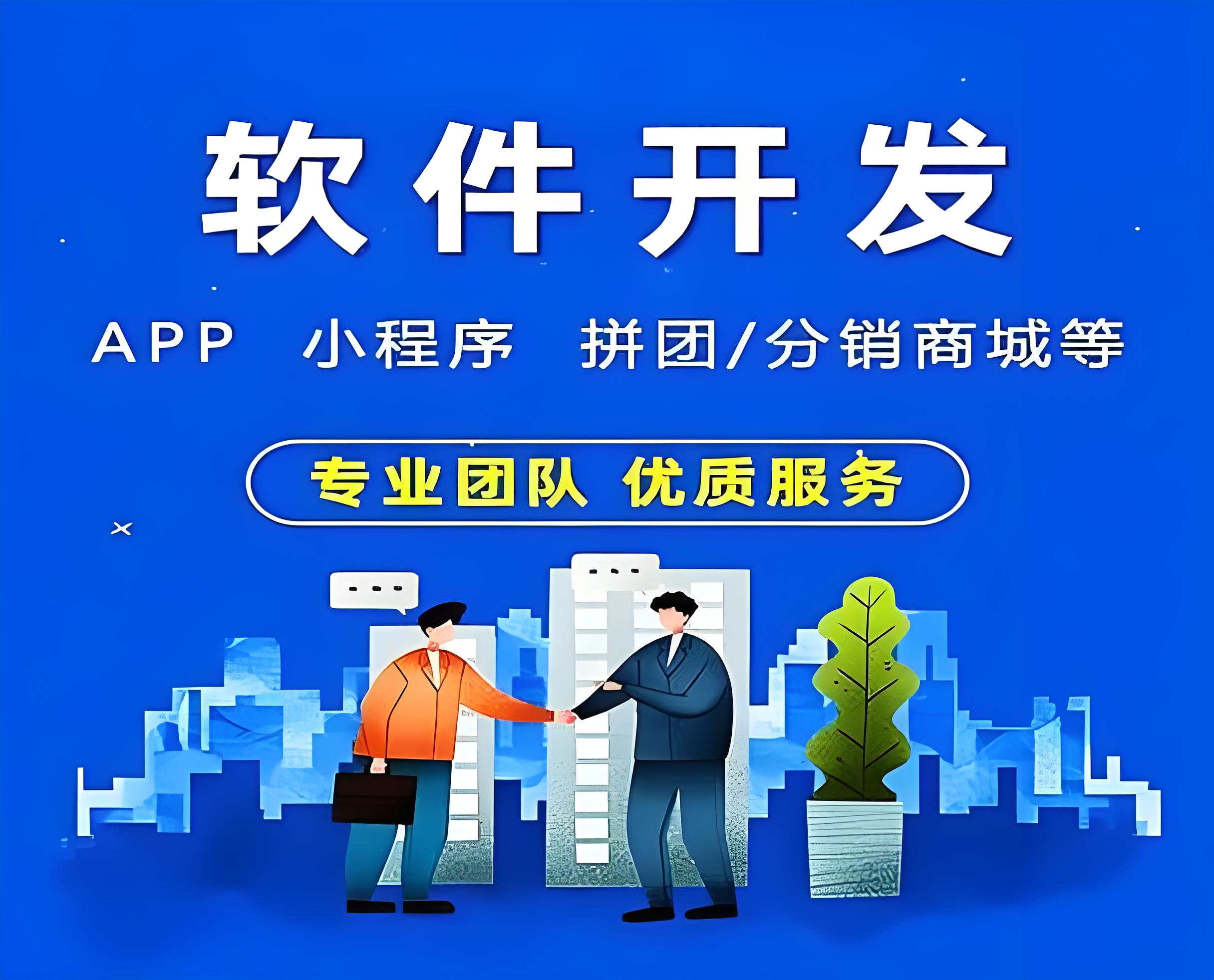 技術(shù)創(chuàng)新的引領(lǐng)者：怎樣促進(jìn)APP開發(fā)技術(shù)的創(chuàng)新與進(jìn)步？