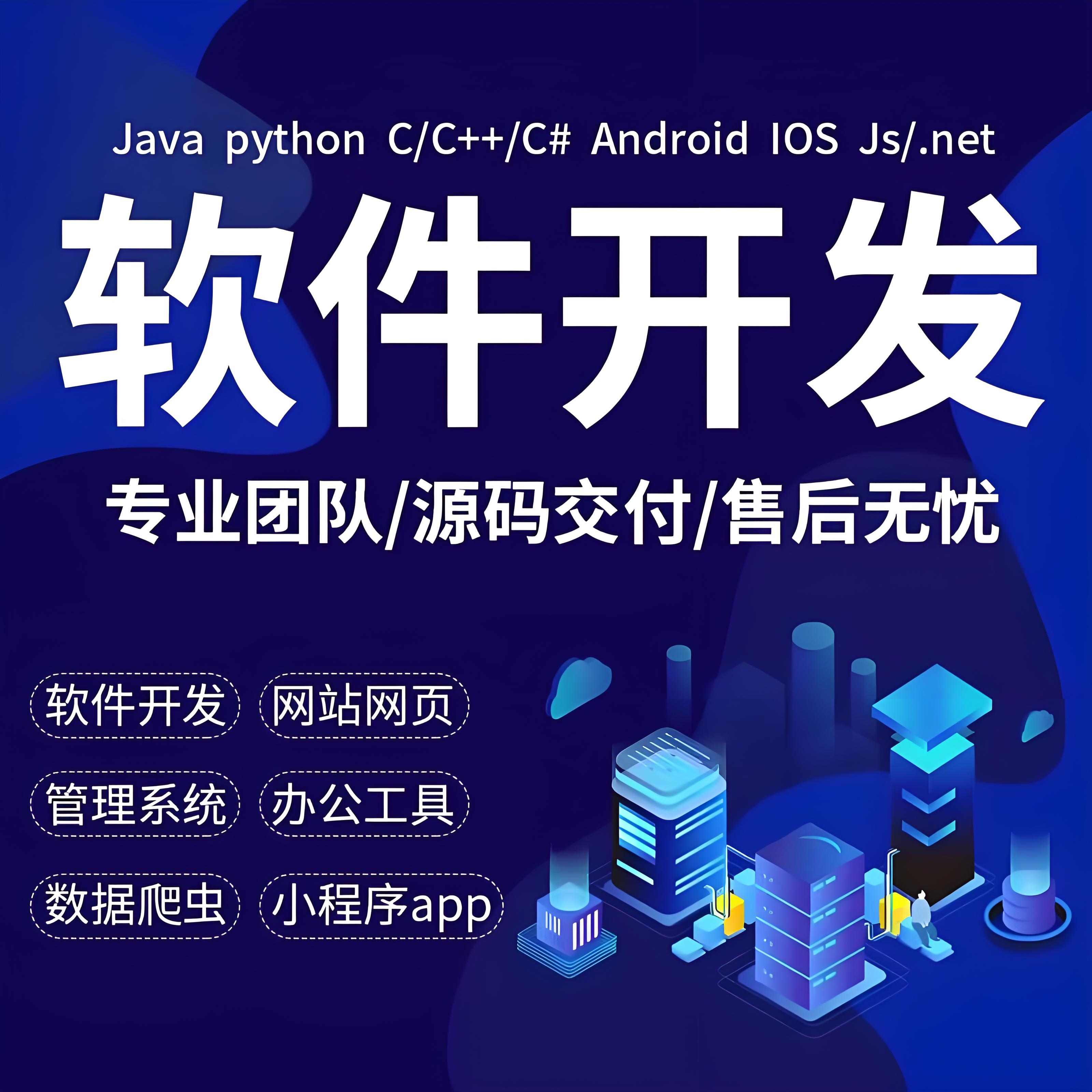 采購ERP管理系統(tǒng)需要做些什么維護？