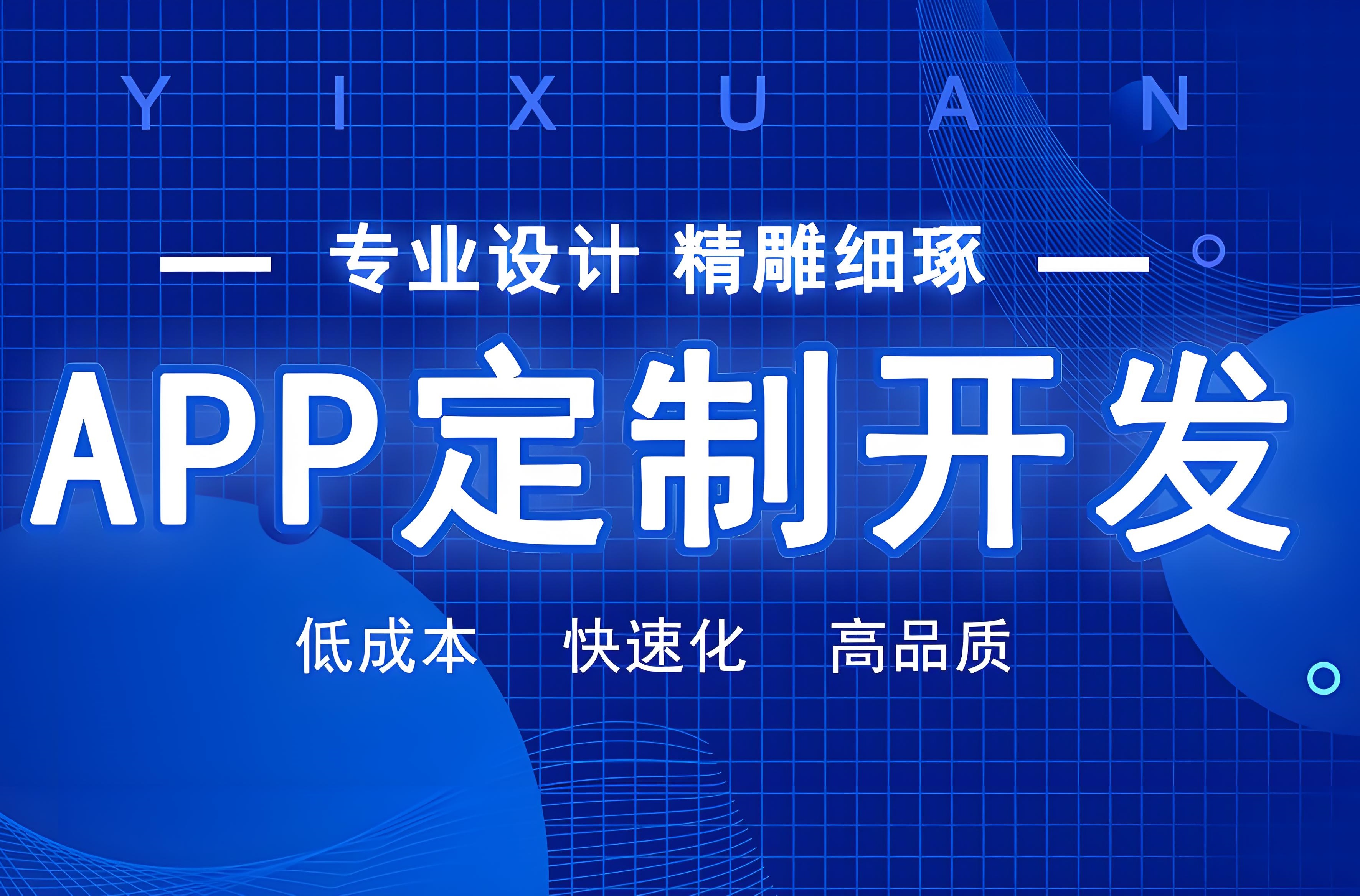 廣州物業(yè)小程序開發(fā)，讓您的佳園更安全、更舒適！