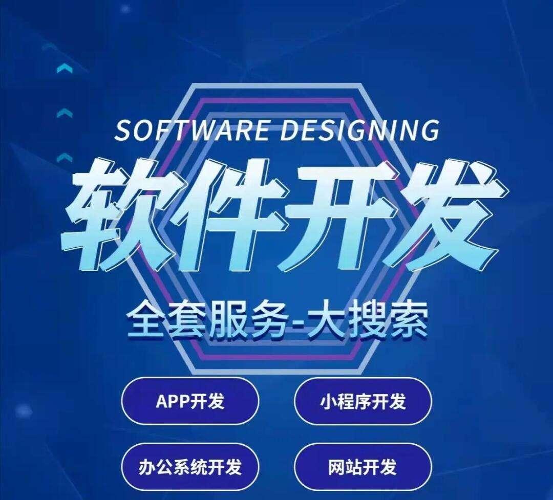 廣州旅游小程序開發，專屬定制旅行指南，讓您的旅程更加豐富多彩！