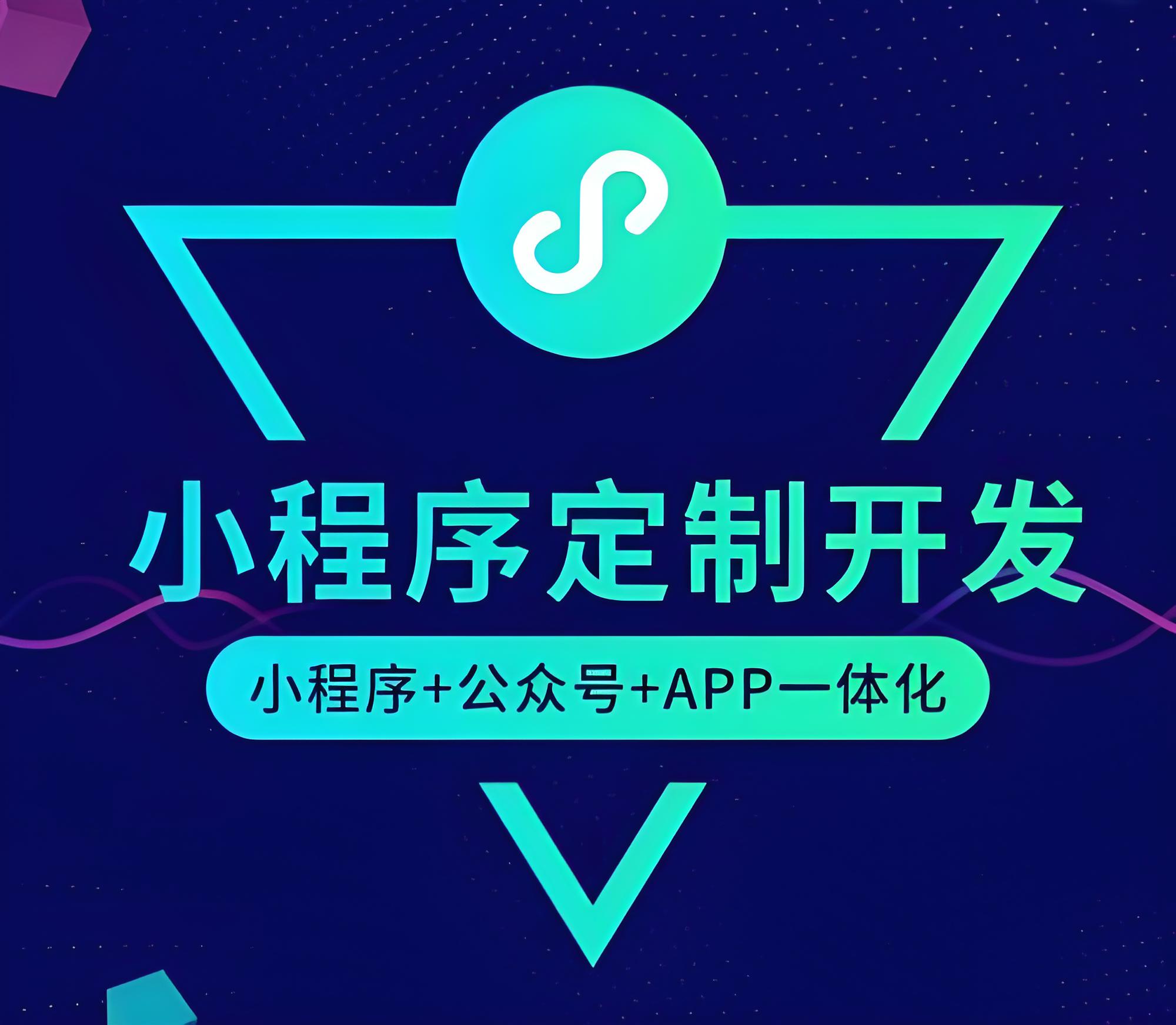 實體店開發微信小程序的好處