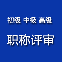 目前對區塊鏈開發與能源發展的建議
